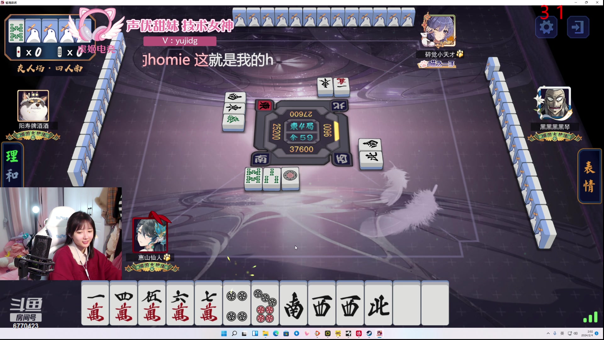 【2024-02-04 01点场】塔莉娅QAQ：社恐文静内向的小女生