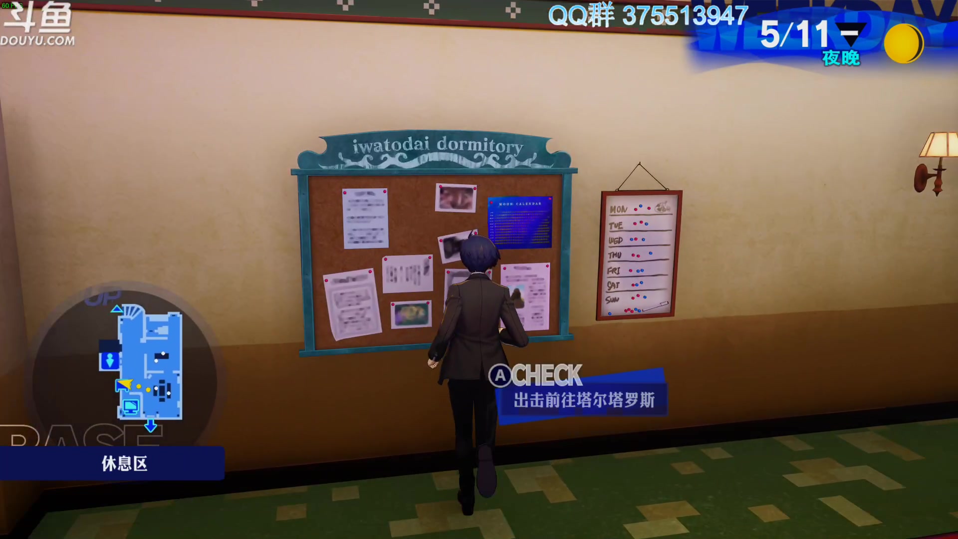 【2024-02-04 09点场】its宁玉今秋：都放假了没呀？？