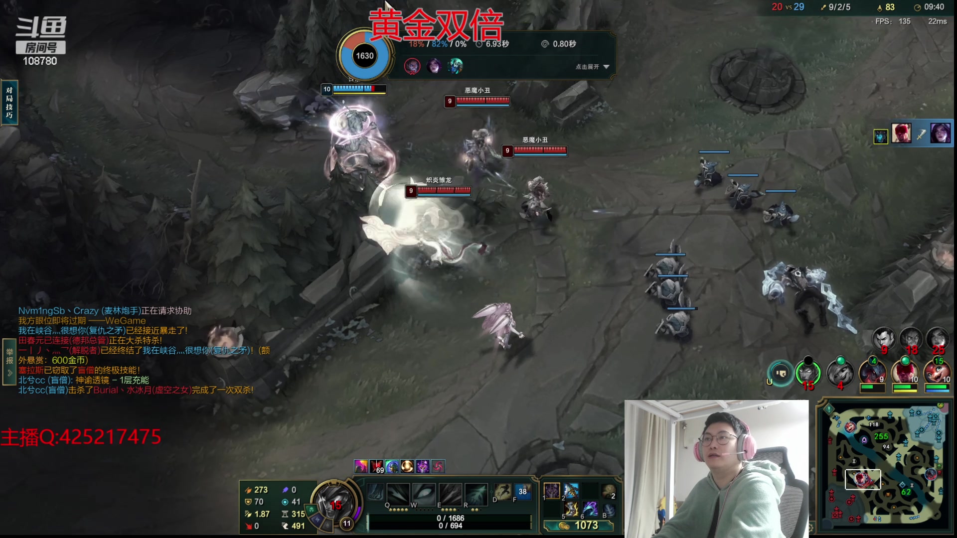 【2024-02-04 03点场】兮饭锐雯：无限火力の神