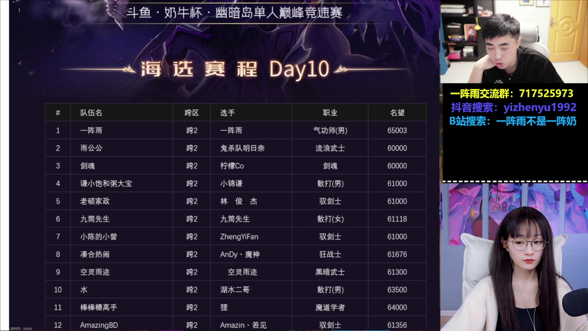【2024-02-03 22点场】亭宝不是婷宝：今天双倍+1元粉丝牌~
