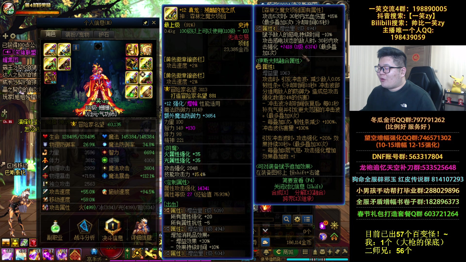 【2024-02-04 18点场】一笑zy：究极性价比打造+送个香香~