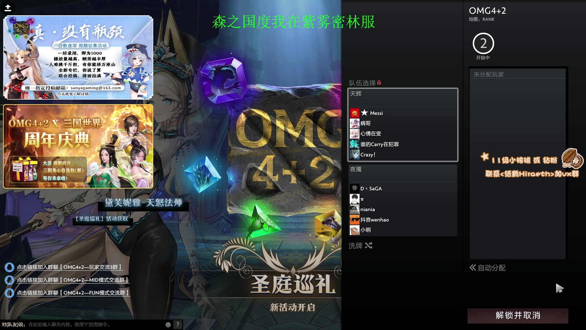 【2024-02-03 22点场】sakira丶hao：4+2and10v10and无限火力