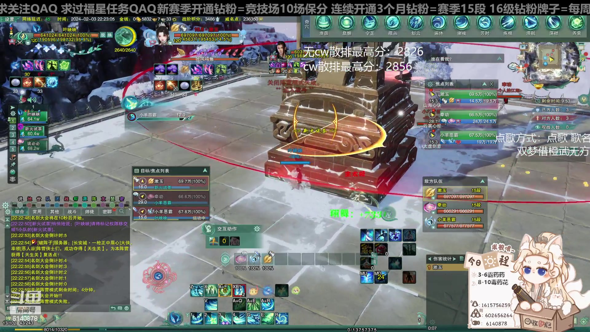 【2024-02-03 22点场】君且莫惜一：【纯开无方】毒药花