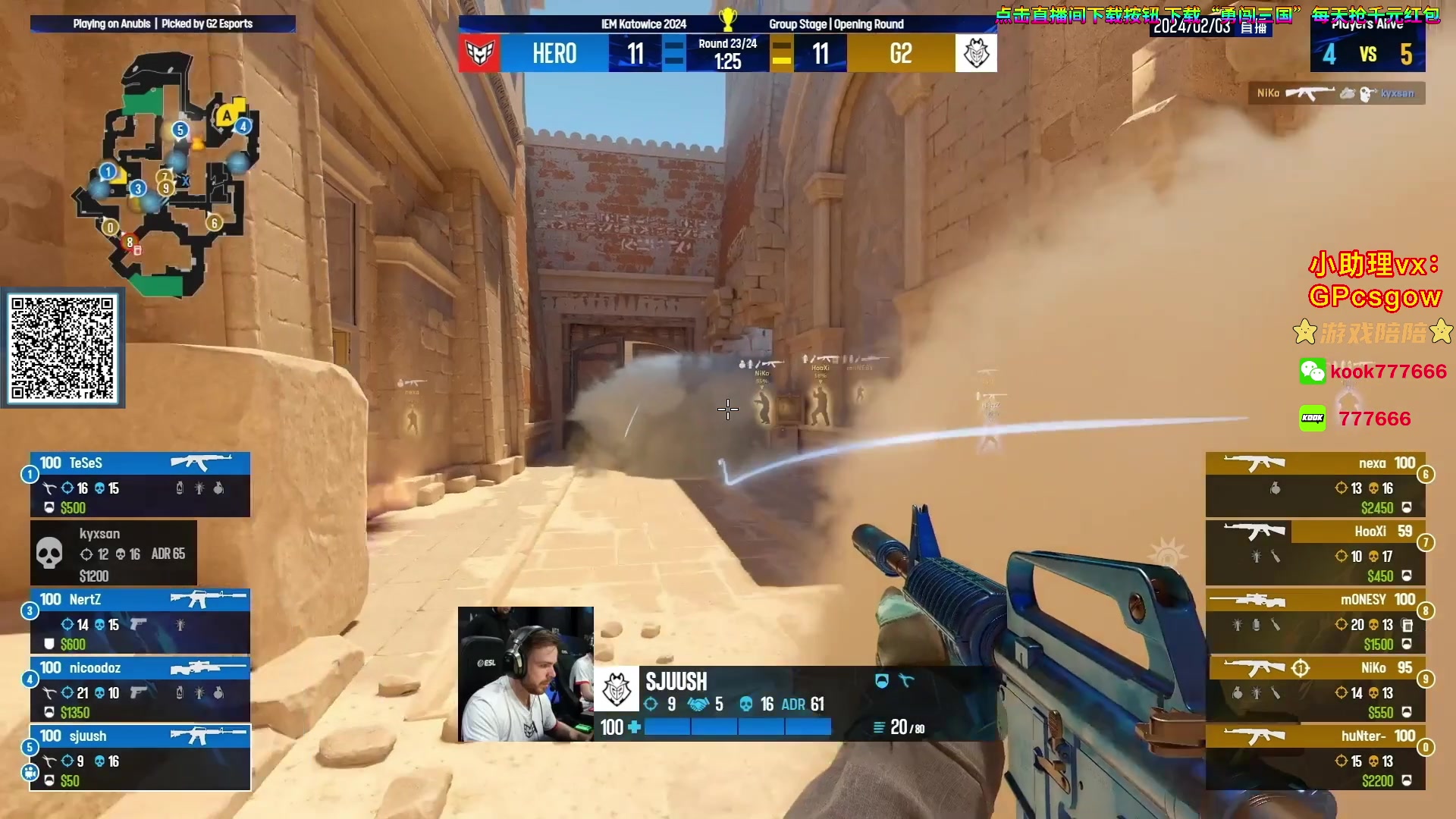 【2024-02-03 22点场】玩机器丶Machine：G2 VS HEROIC
