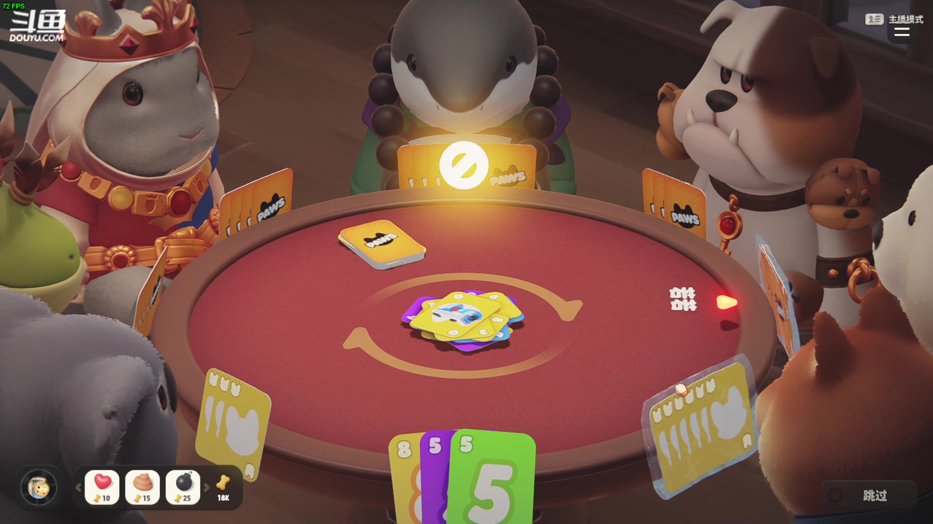 【2024-02-03 23点场】仙某某：神秘的直播间 88080