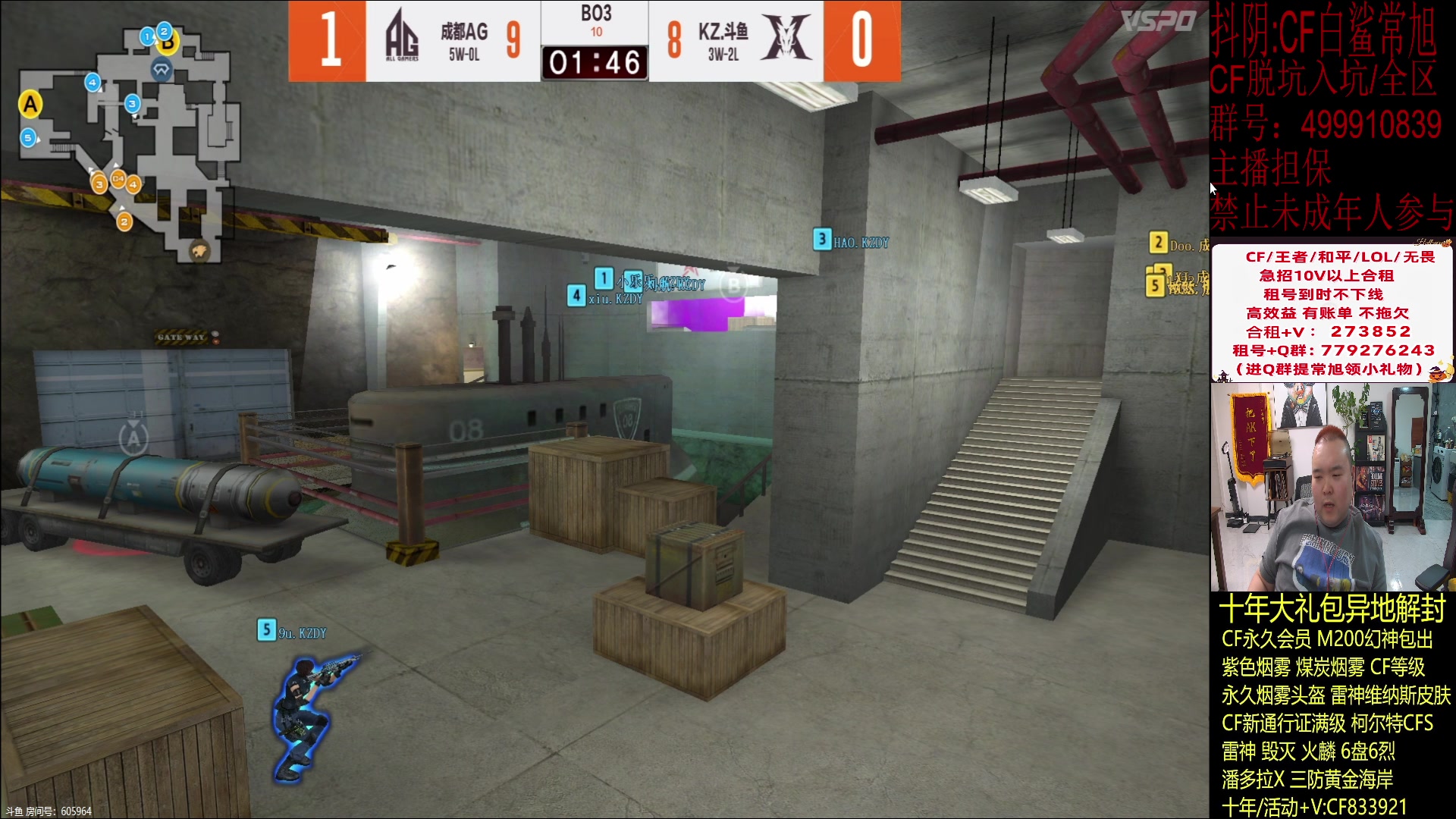 【2024-02-04 20点场】白鲨常旭DBQ：每天17-01点开心乐呵！！