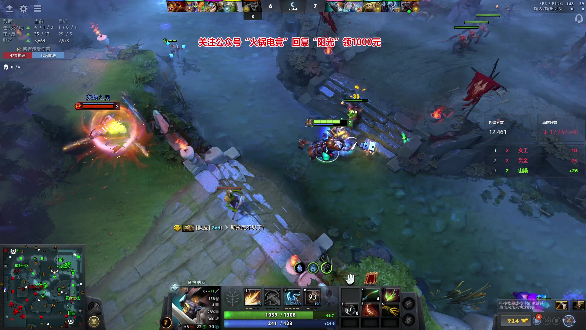 【2024-02-03 21点场】阳光男孩Aq：天梯杀小猪！！！7718843