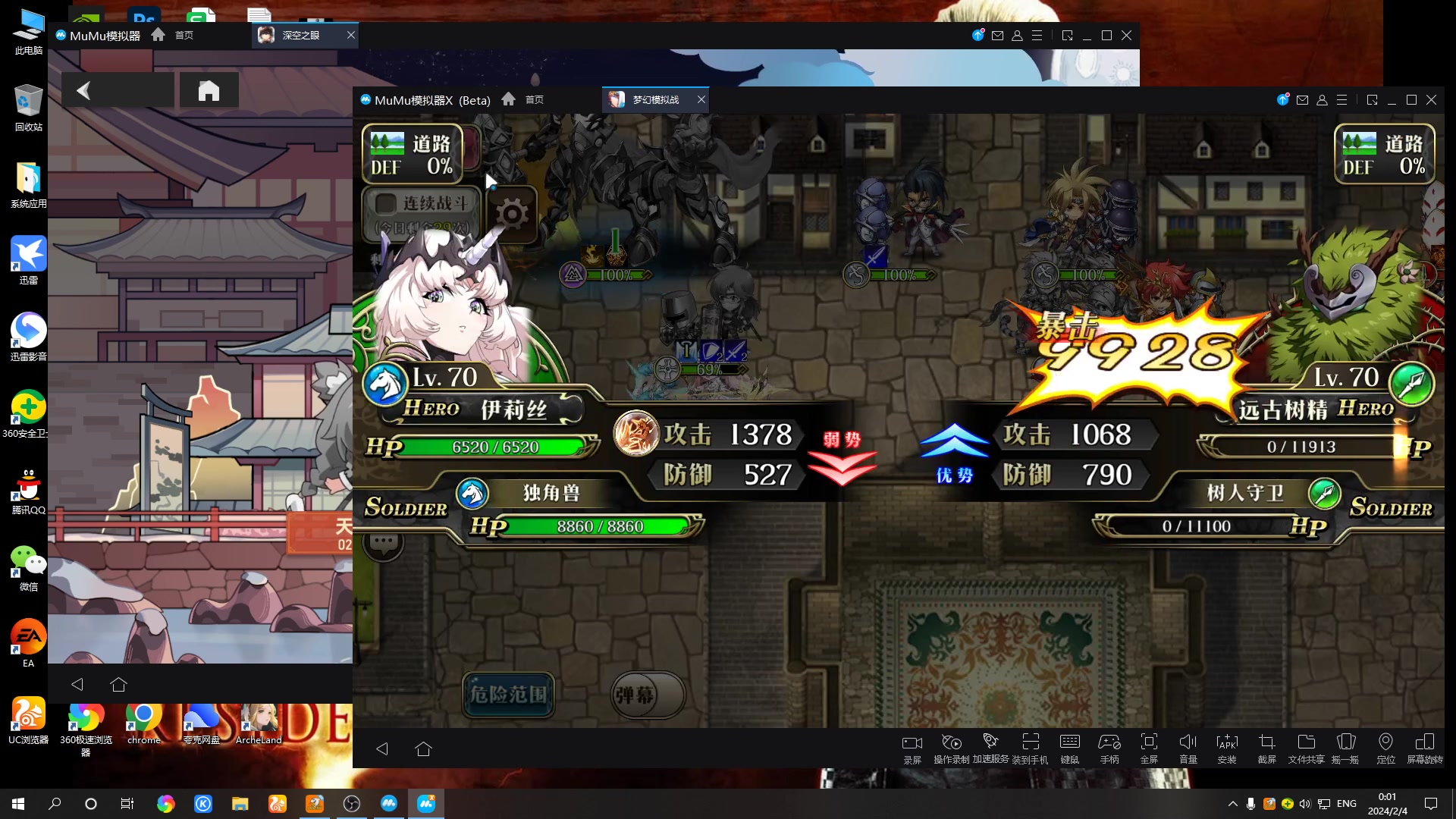 【2024-02-03 23点场】黑霄Cloud：匹诺曹+卡拉彼丘+手游+PS4随便玩玩