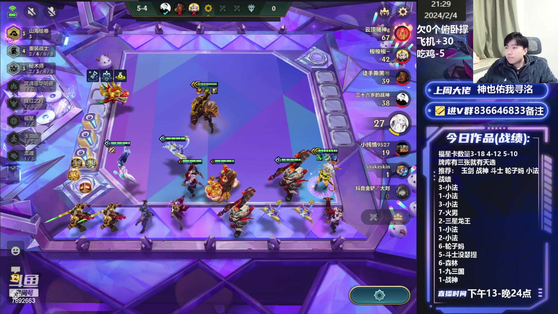 【2024-02-04 20点场】死亡轰炸DD：宇宙第一小法教学！