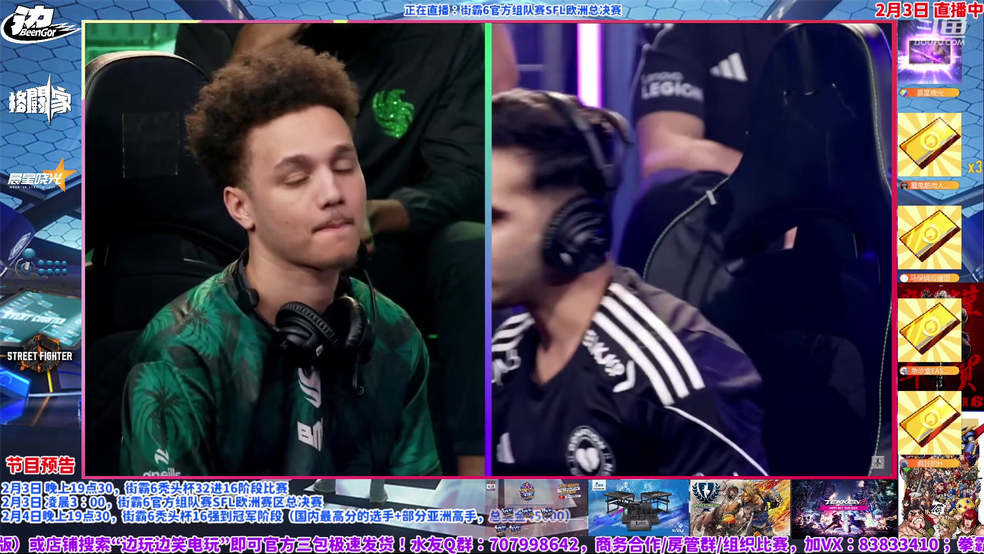 【2024-02-03 04点场】边哥BeenGor：直播：街霸6官方组队SFL欧洲决赛