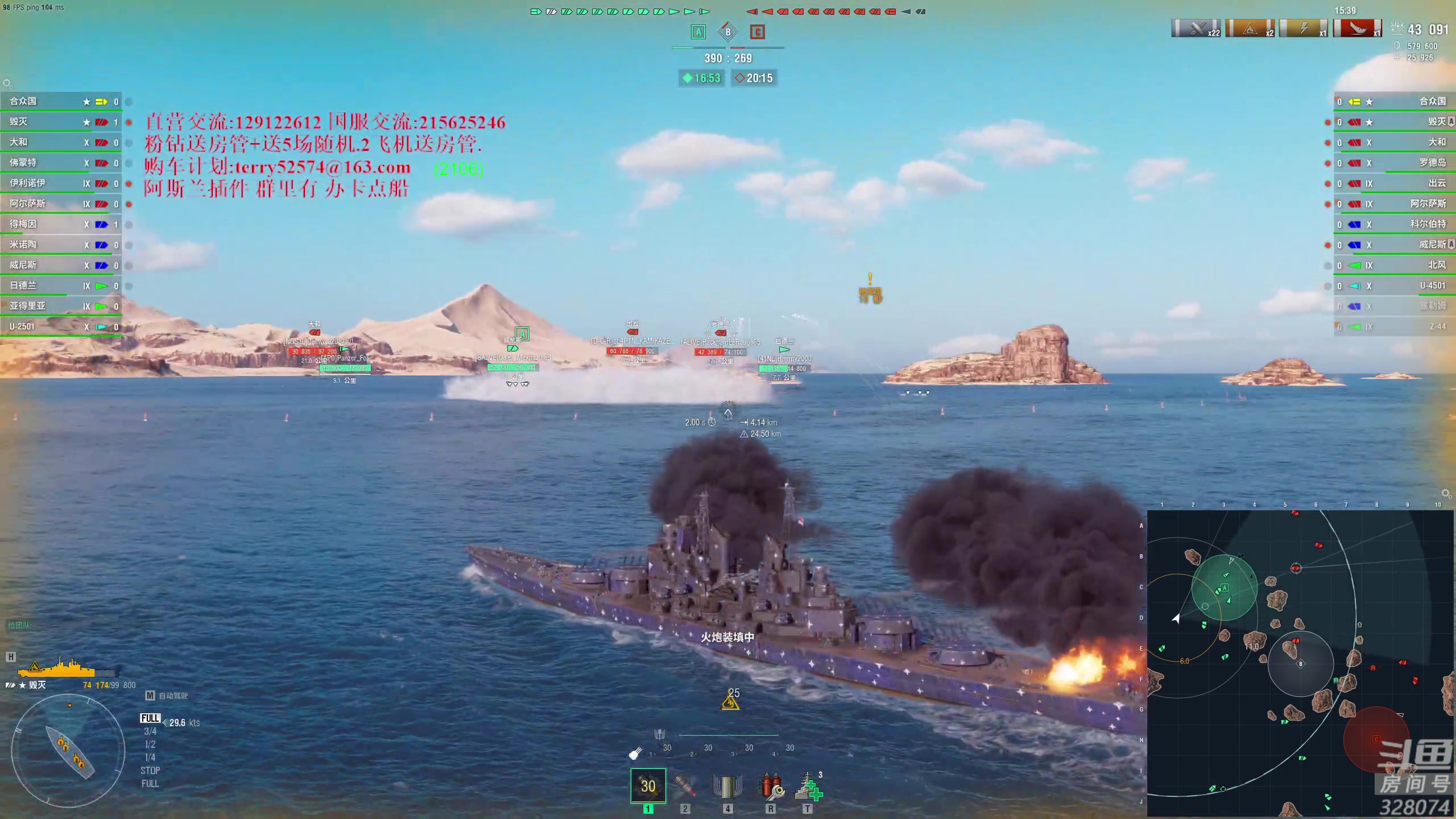 【2024-02-03 17点场】天涯凝望：日常 战舰世界