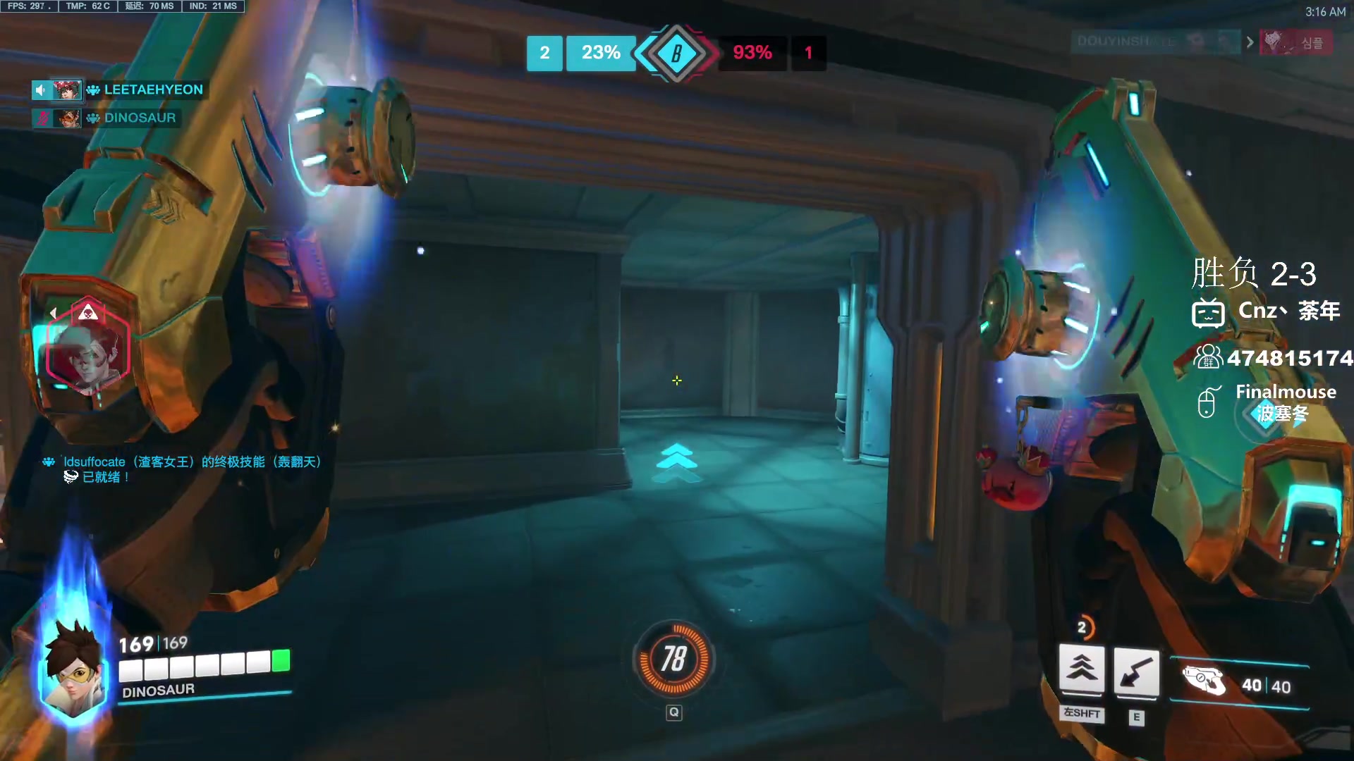 【2024-02-04 02点场】Cnzlike：新赛季 老源氏