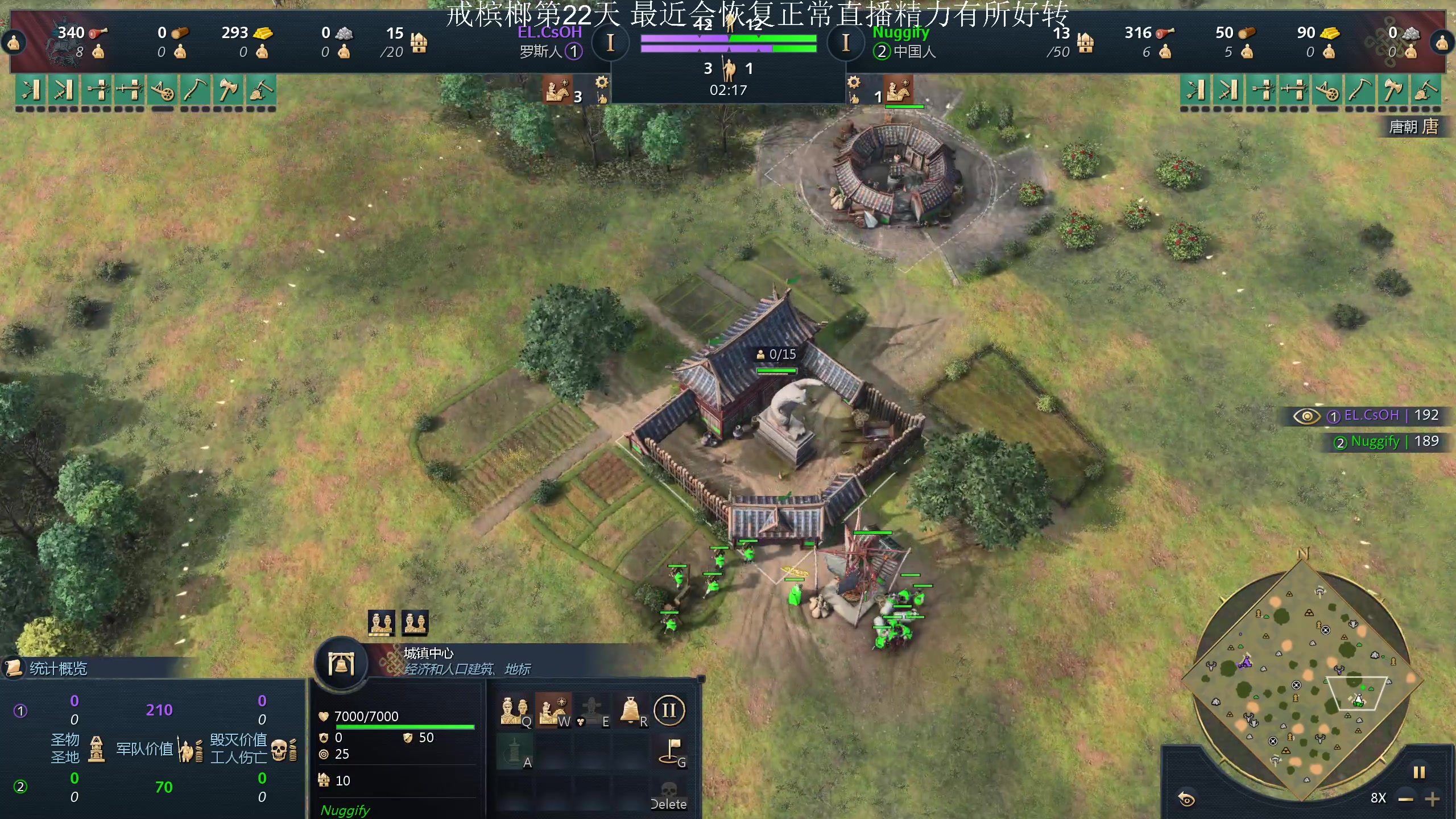 【2024-02-04 01点场】顾非池：帝国时代Ⅳ冬季国际单挑赛海选解说