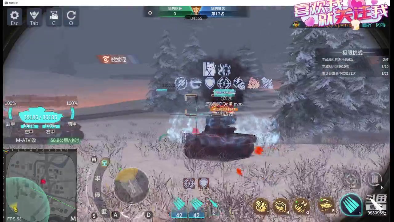 【2024-01-31 20点场】神怒布雷多：神怒布雷多的直播间