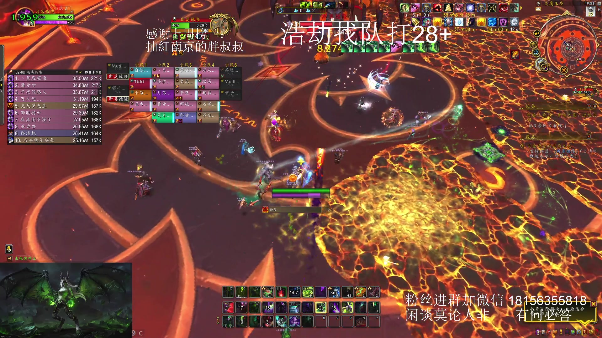 【2024-02-03 19点场】许言0407：许老板：恶魔猎手团本大秘境