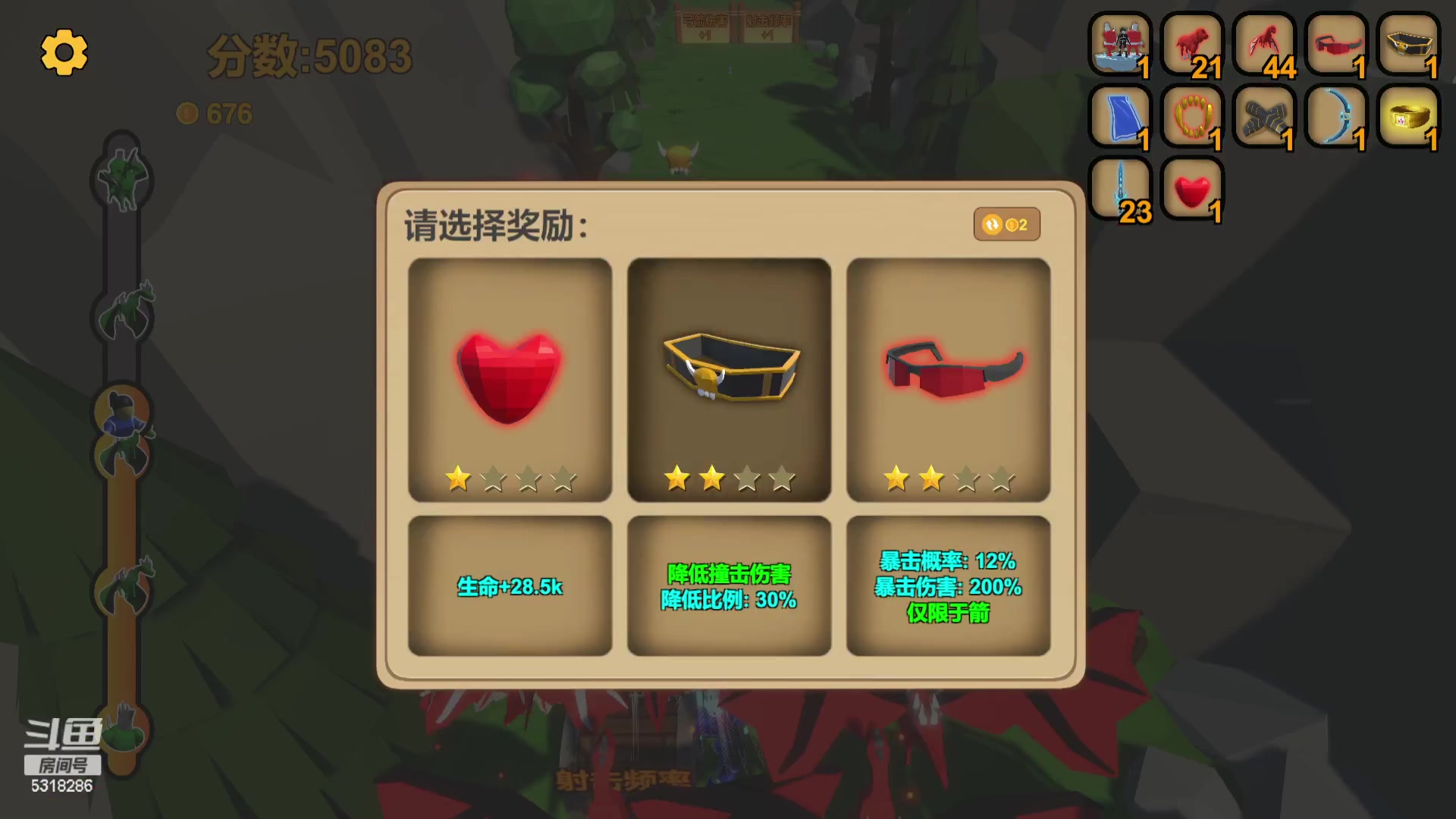 【2024-02-03 23点场】菜到极致小兰摧：小年快乐.