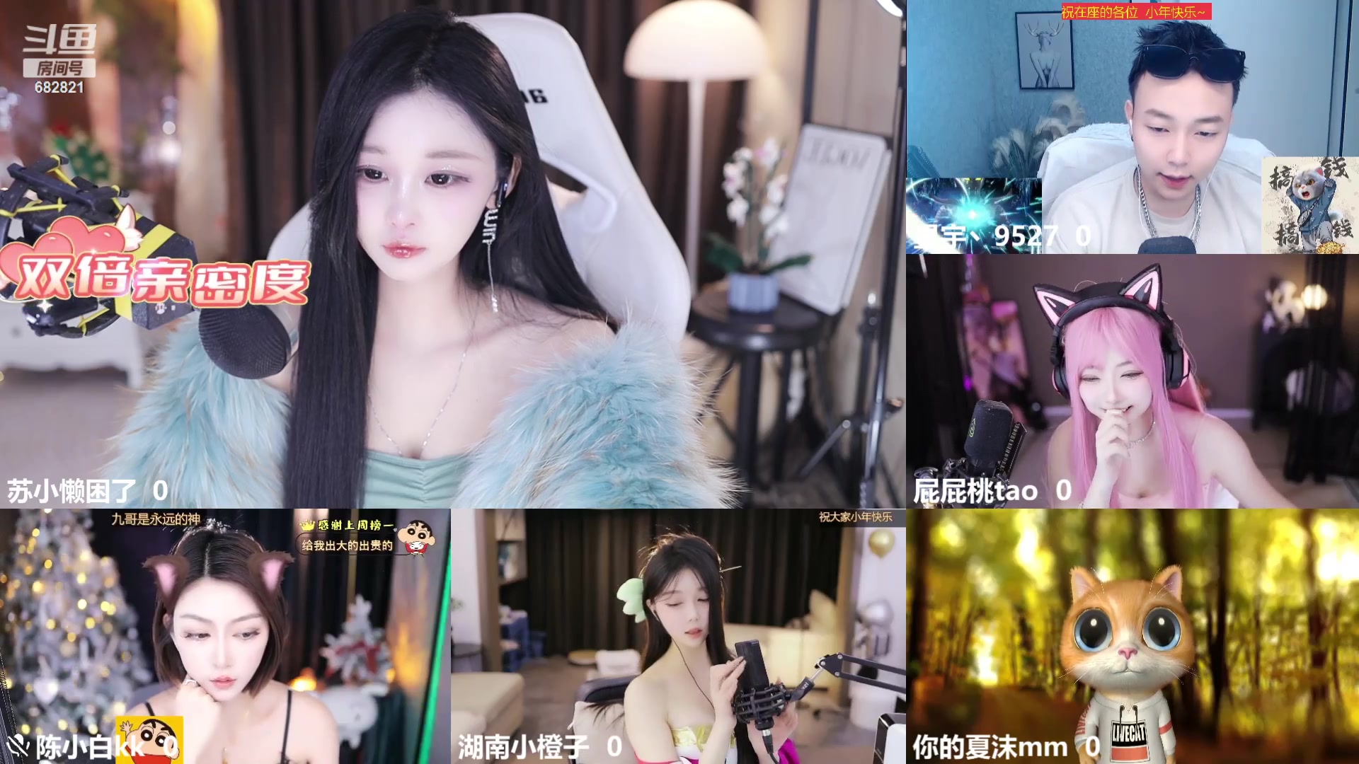 【2024-02-03 23点场】苏小懒困了：⭐呆萌懒妹无敌射手在线乱杀