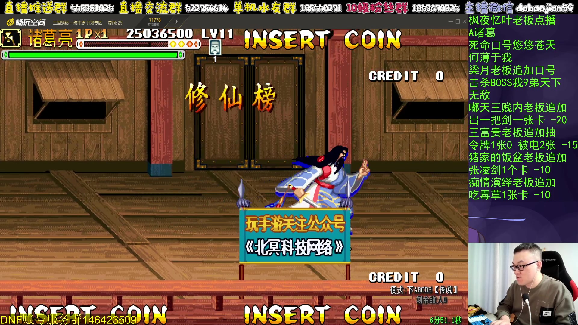 【2024-02-04 01点场】武神59：今天的猪蹄开始了！！！！！！！！！！