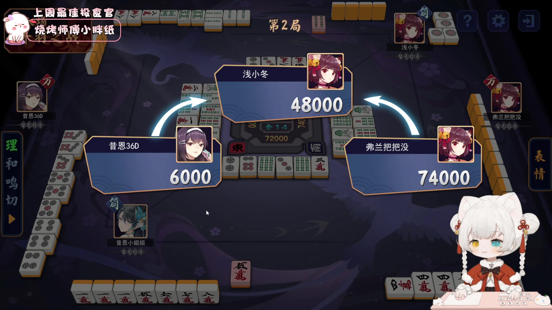 【2024-02-04 18点场】昔恩小姐姐：【小奶团】小胖女人，无所畏惧！