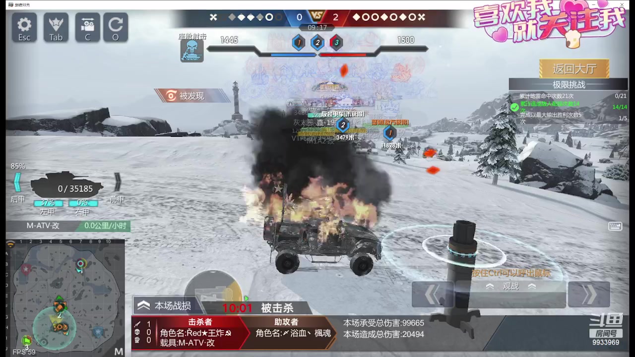 【2024-02-02 21点场】神怒布雷多：神怒布雷多的直播间