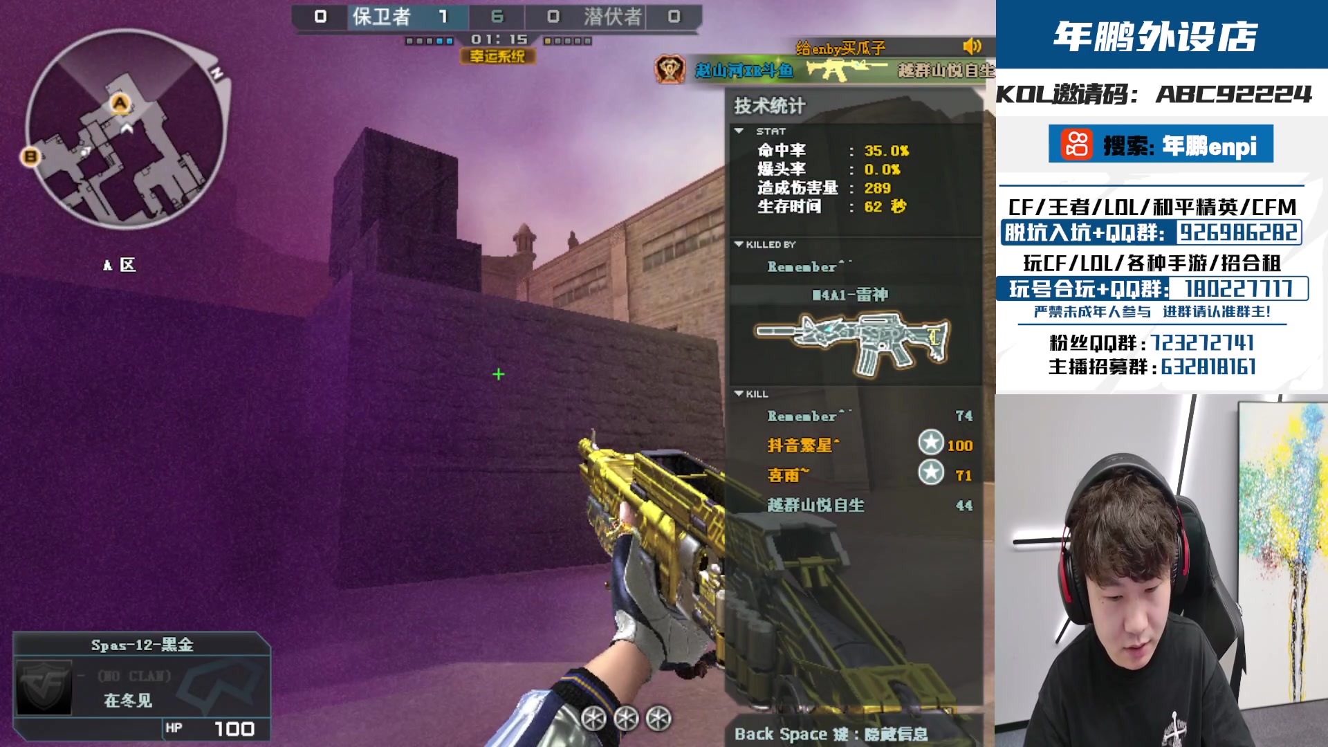 【2024-02-03 15点场】汉宫年鹏Enpi：参与CFS夺冠福利 得皮肤 327，双倍