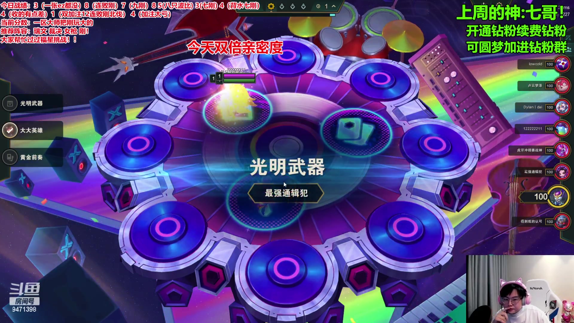 【2024-02-04 16点场】NB丶小飞：教学把刚只玩大的上王者