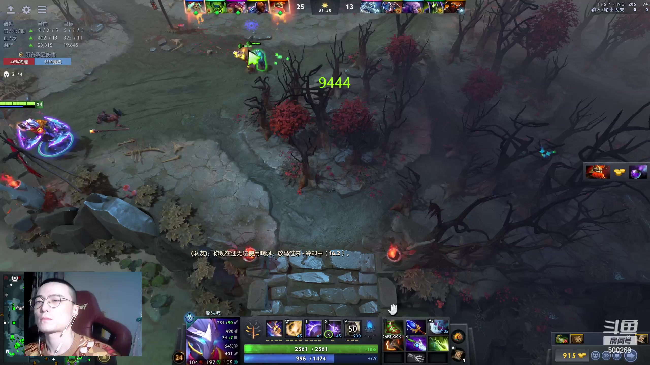 【2024-02-02 20点场】ok林仔：你懂1号位吗？