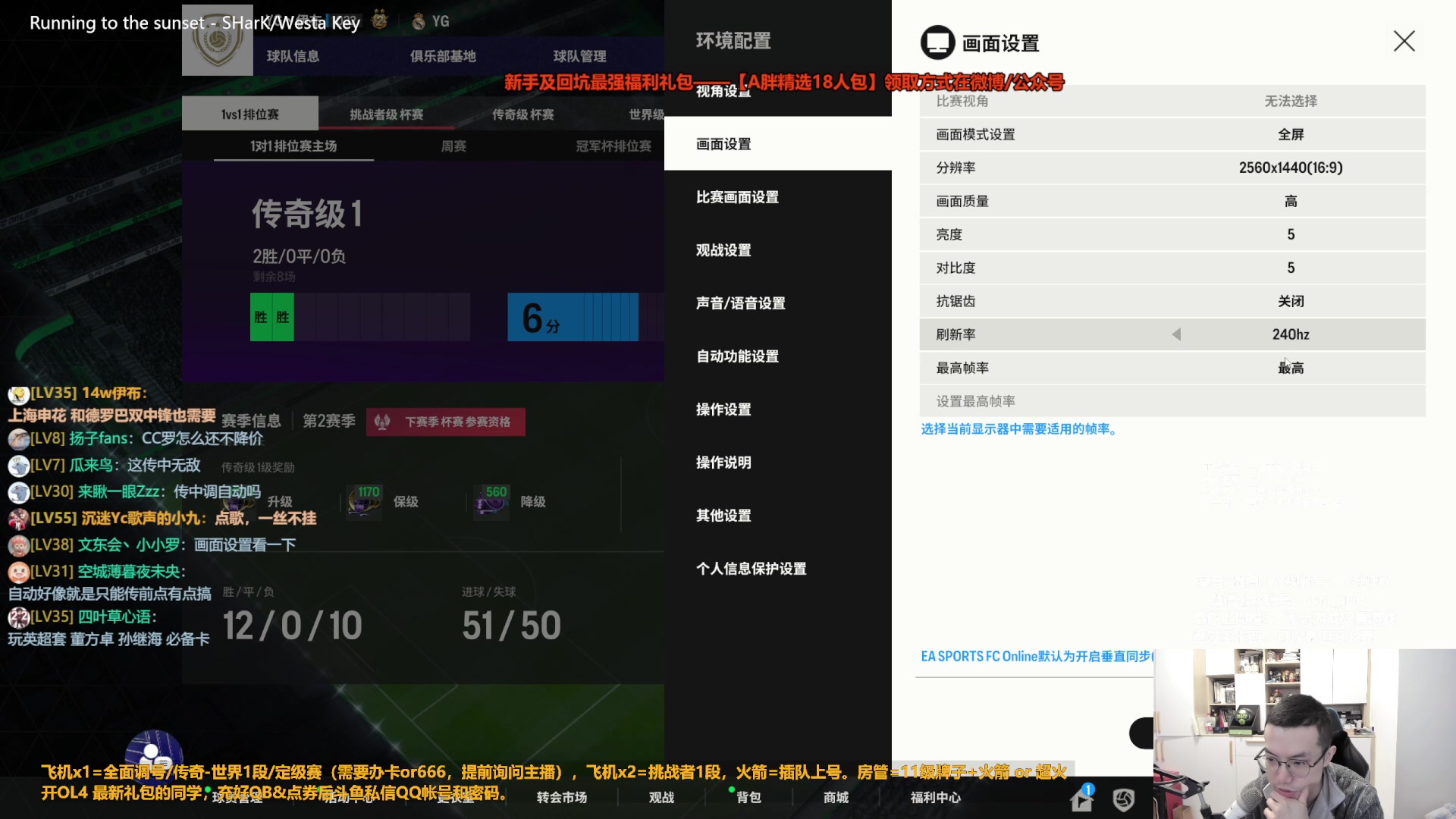 【2024-02-04 09点场】A胖瘦了：A胖~周末愉快~开卡/看号