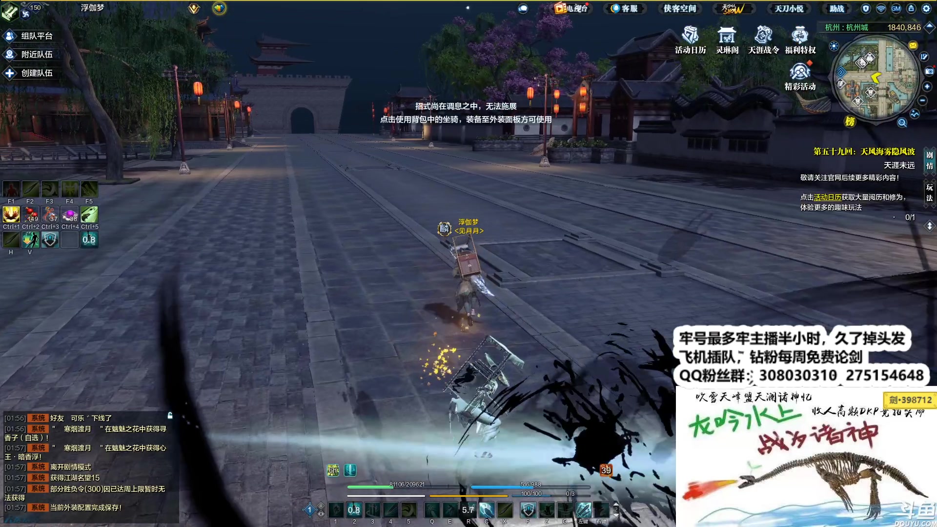 【2024-02-04 01点场】最恶之劍：我爱天刀，天刀爱我~