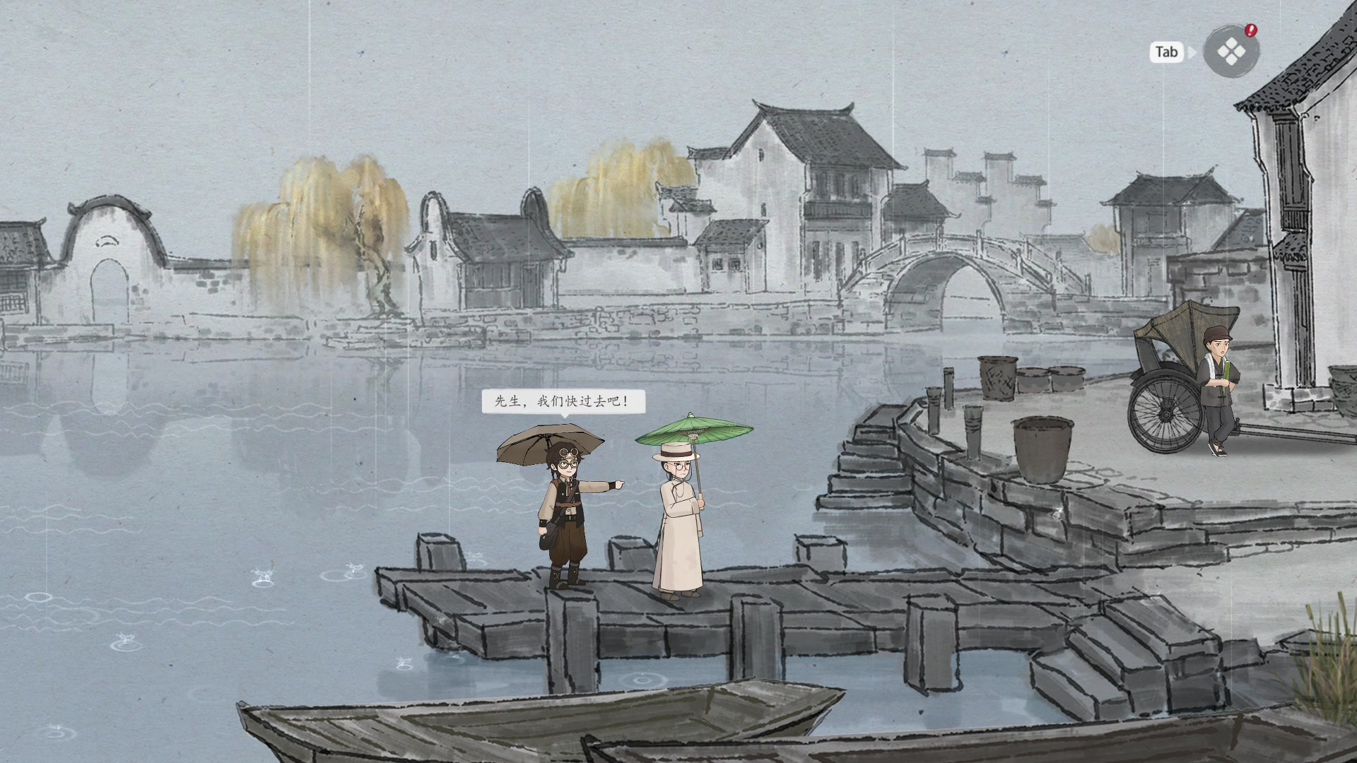 【2024-02-04 10点场】尐表哥：老表：玩着呢！