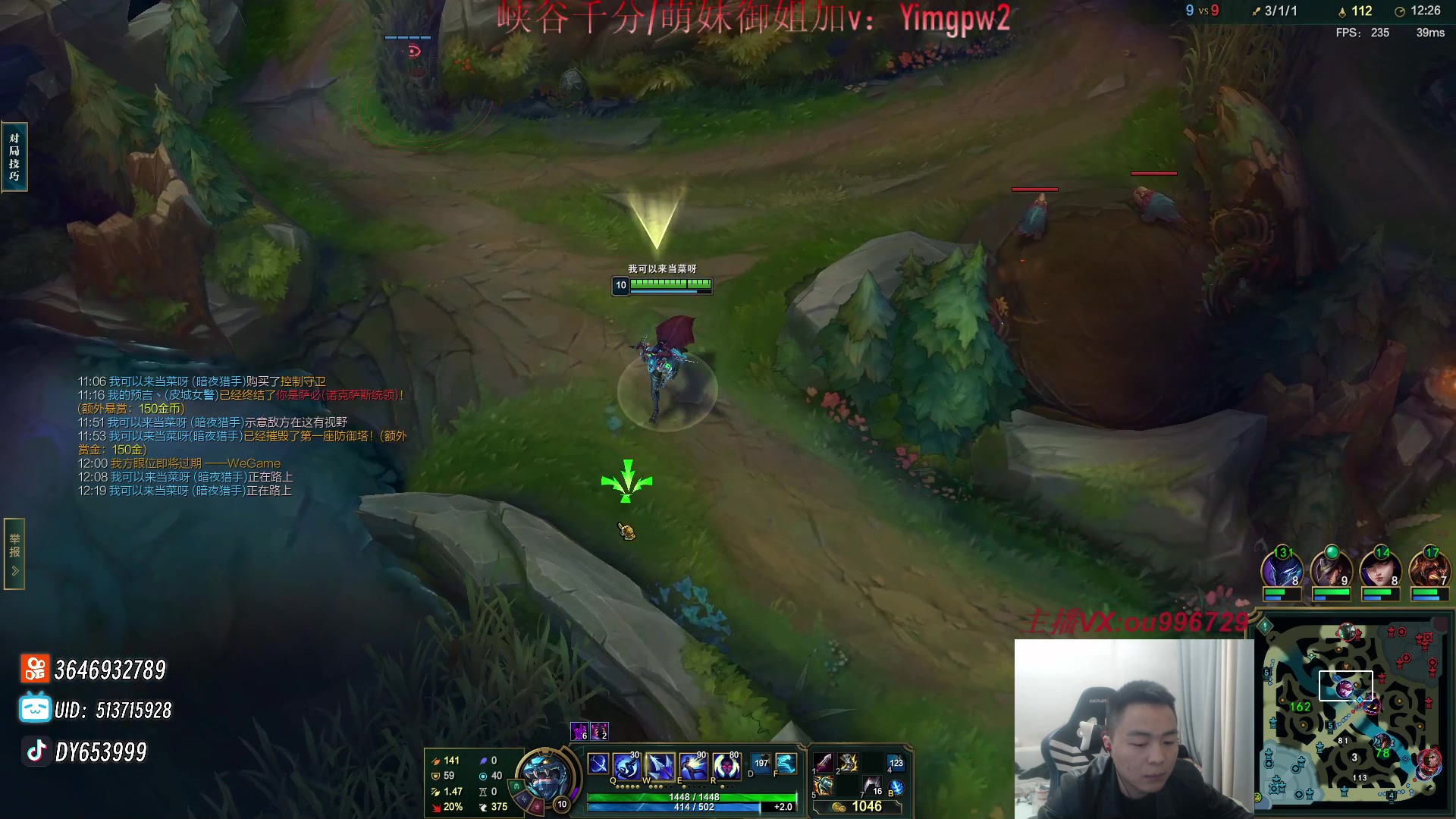 【2024-02-03 23点场】暗夜猎手光头强：第一vn：打遍天下无敌手！