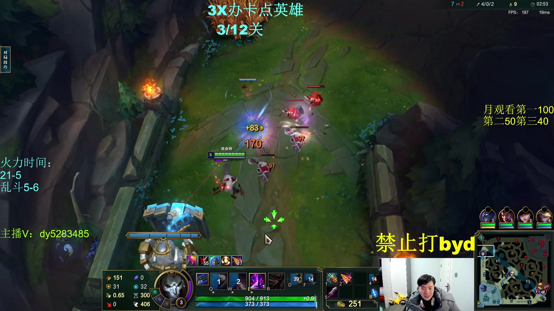 【2024-02-04 01点场】byd小阿超：无限火力450连胜王！ 联盟一区有车位~