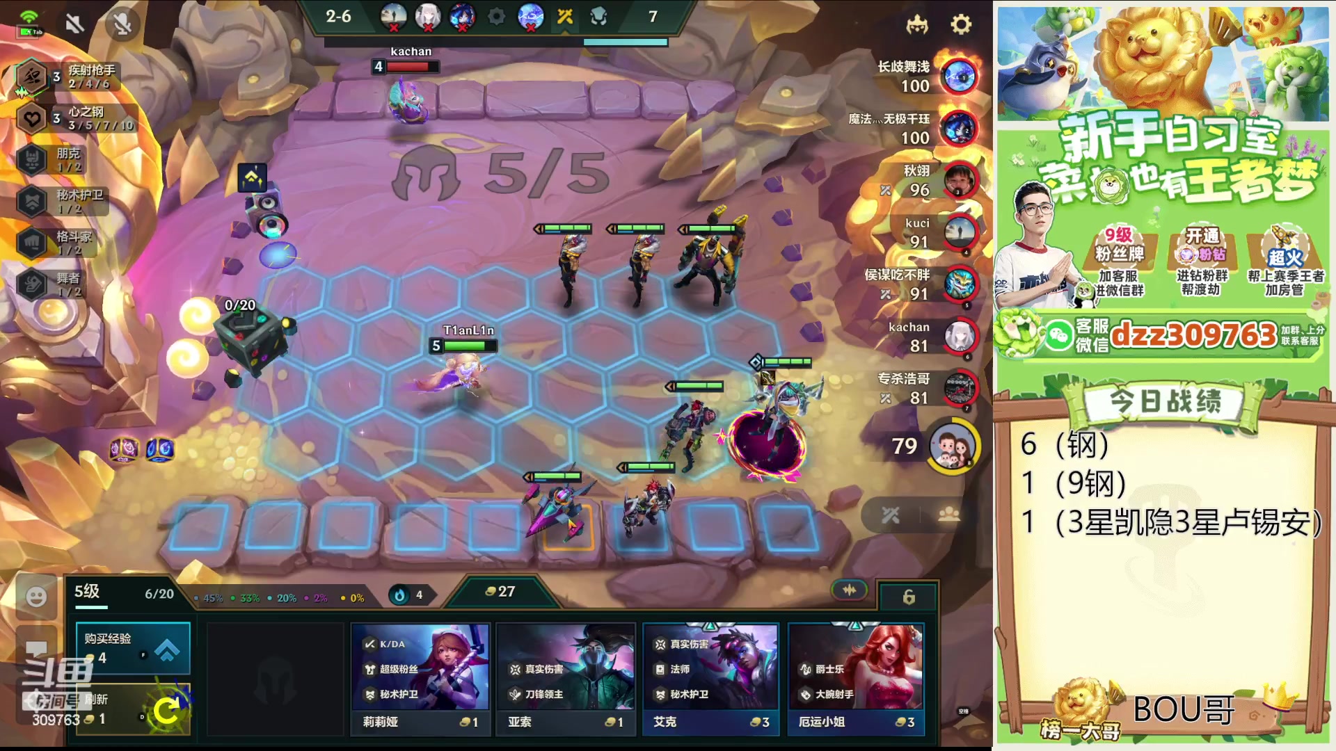 【2024-02-04 00点场】恰饭丶DZZ：恭喜表哥金蛇晋级joc线下赛