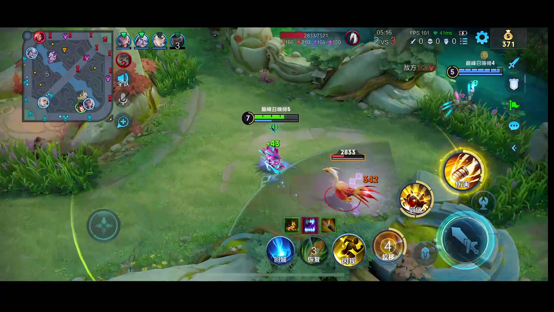 【2024-02-04 18点场】自小语：努力到自己害怕