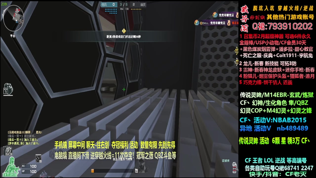 【2024-02-04 11点场】渝万丶灭尸：传说灵眸/CF点/QBZ/幻神/隼！