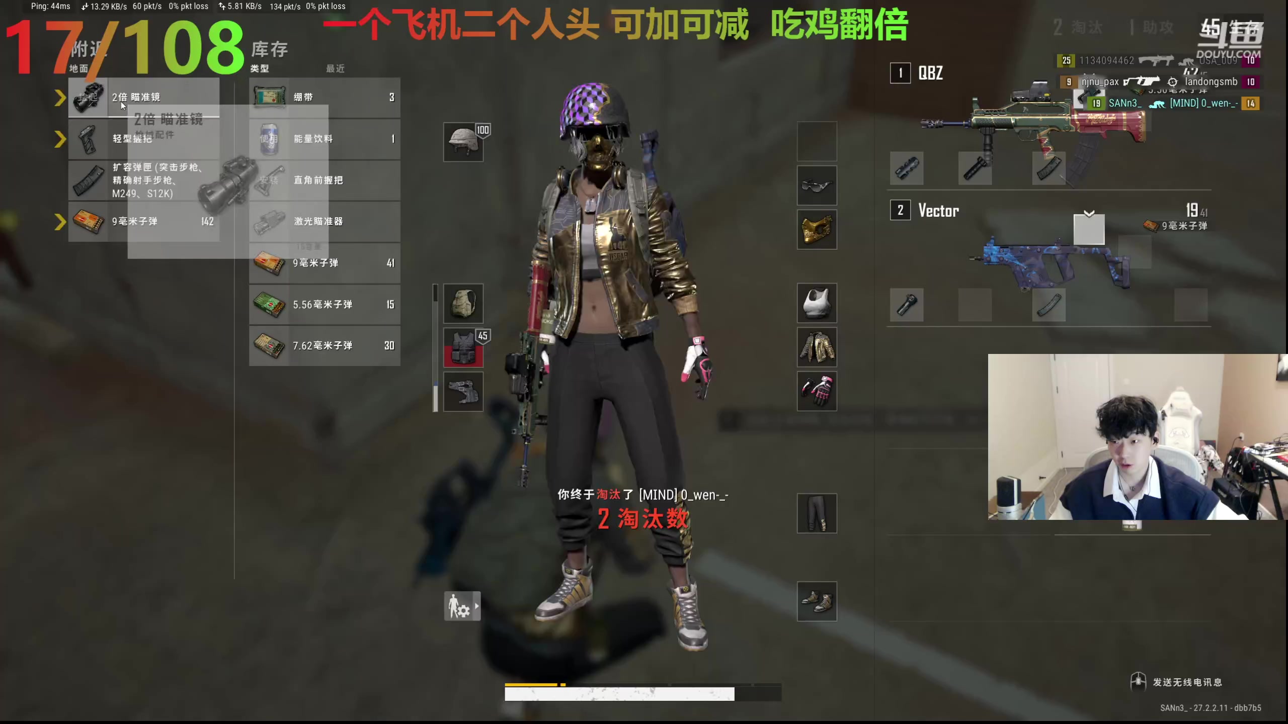 【2024-02-04 19点场】叁三QvQ：【小奶团】钻石双倍~