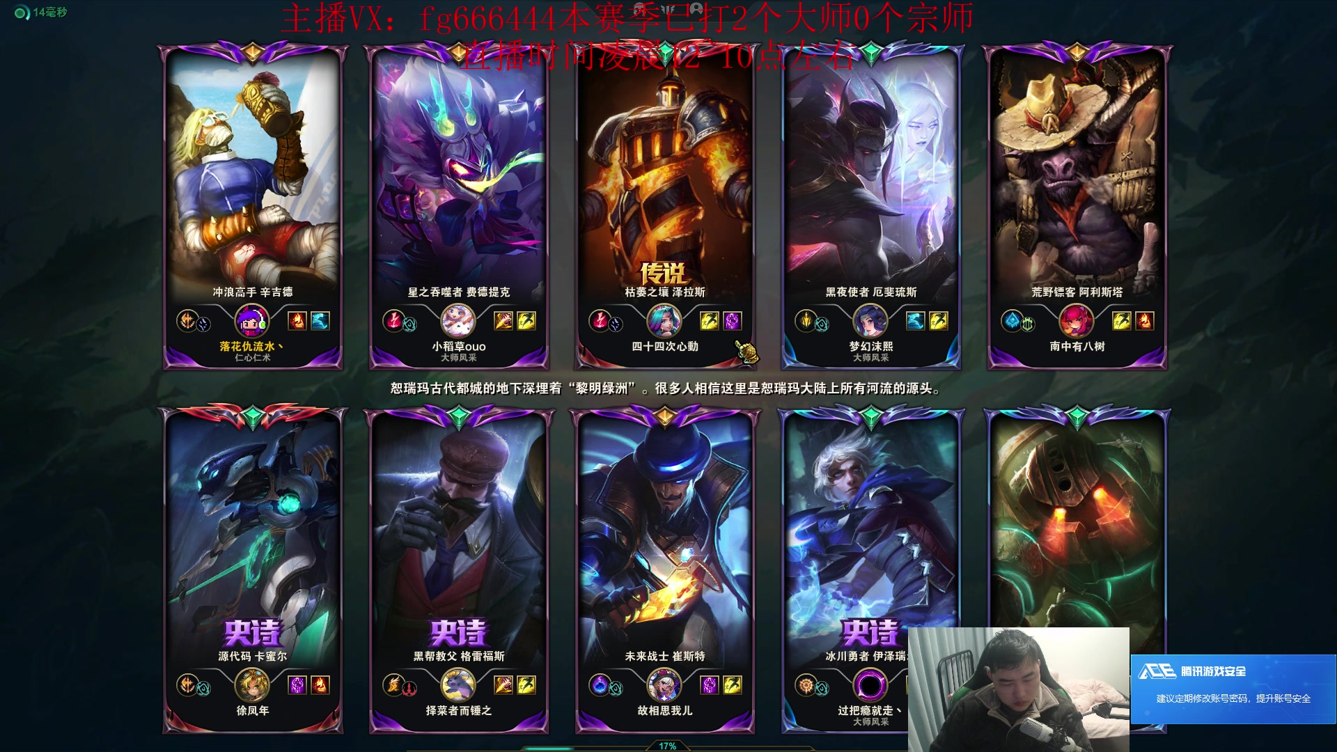 【2024-02-04 00点场】疯狗炼金：第一炼金：斗鱼前三上单！