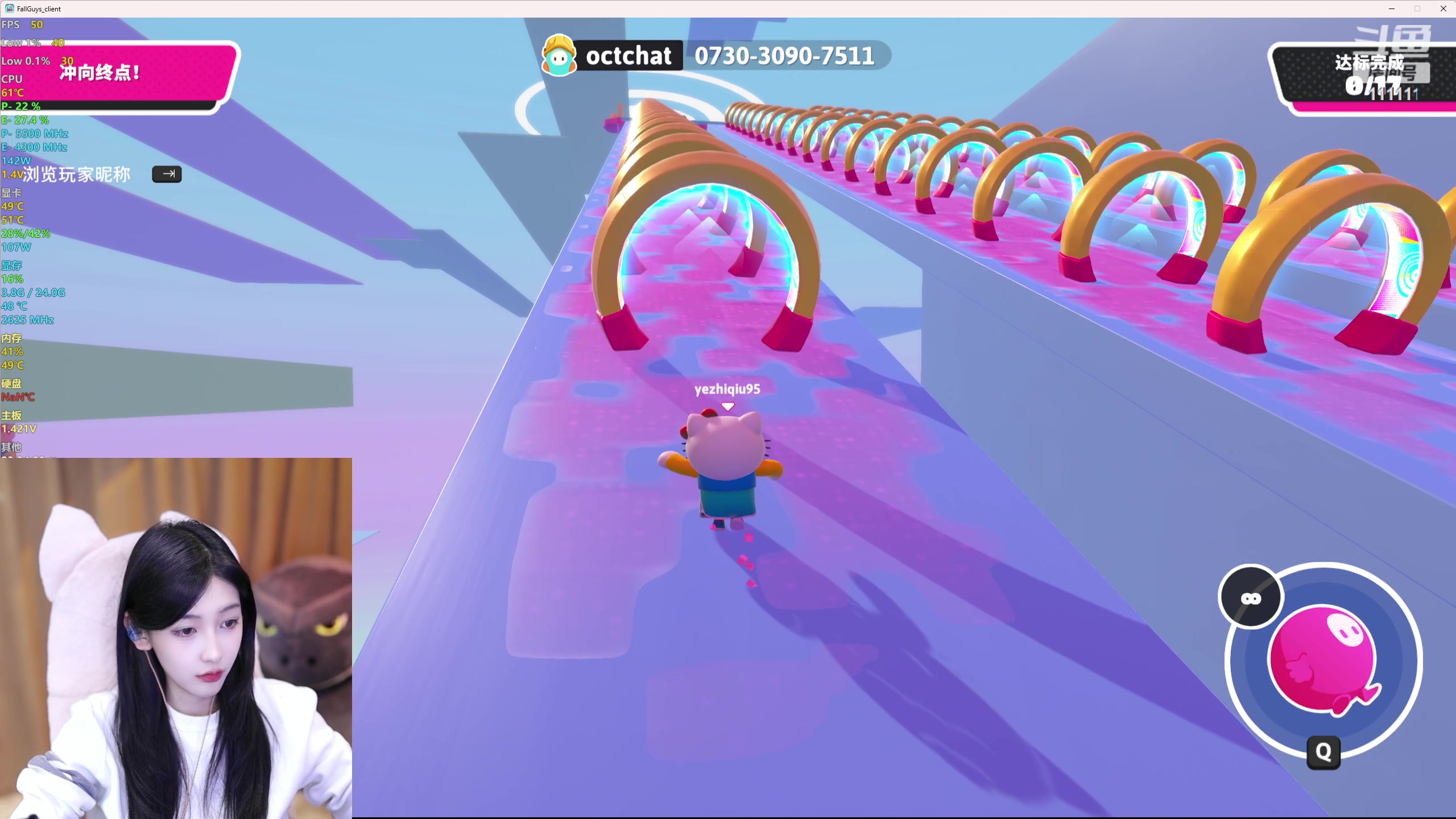 【2024-02-03 23点场】叶知秋Vanessa：秋：晚上好