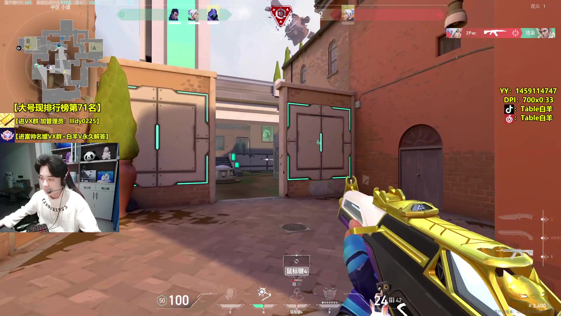 【2024-02-03 19点场】Table白羊：【国服第一夜露】钻粉上车上号~有问必答！