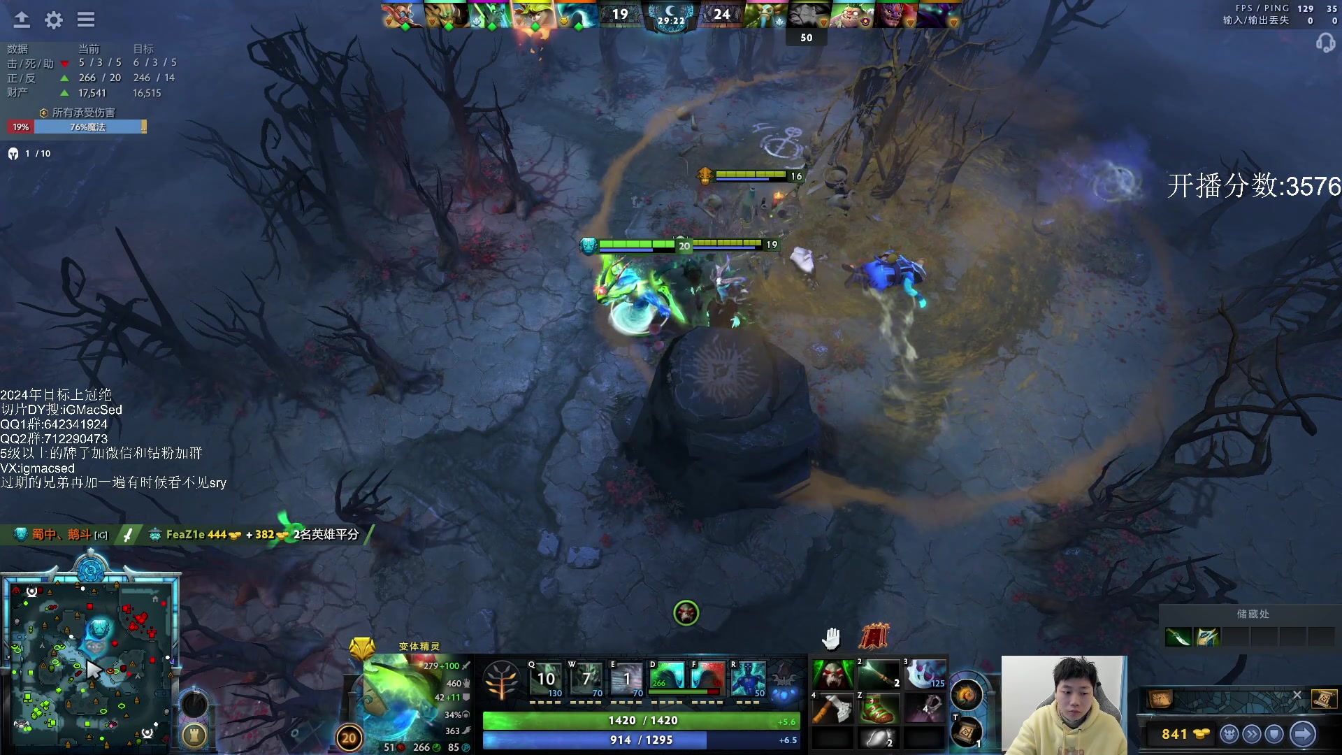 【2024-02-03 12点场】igmacsed：先上分，2点风暴之门