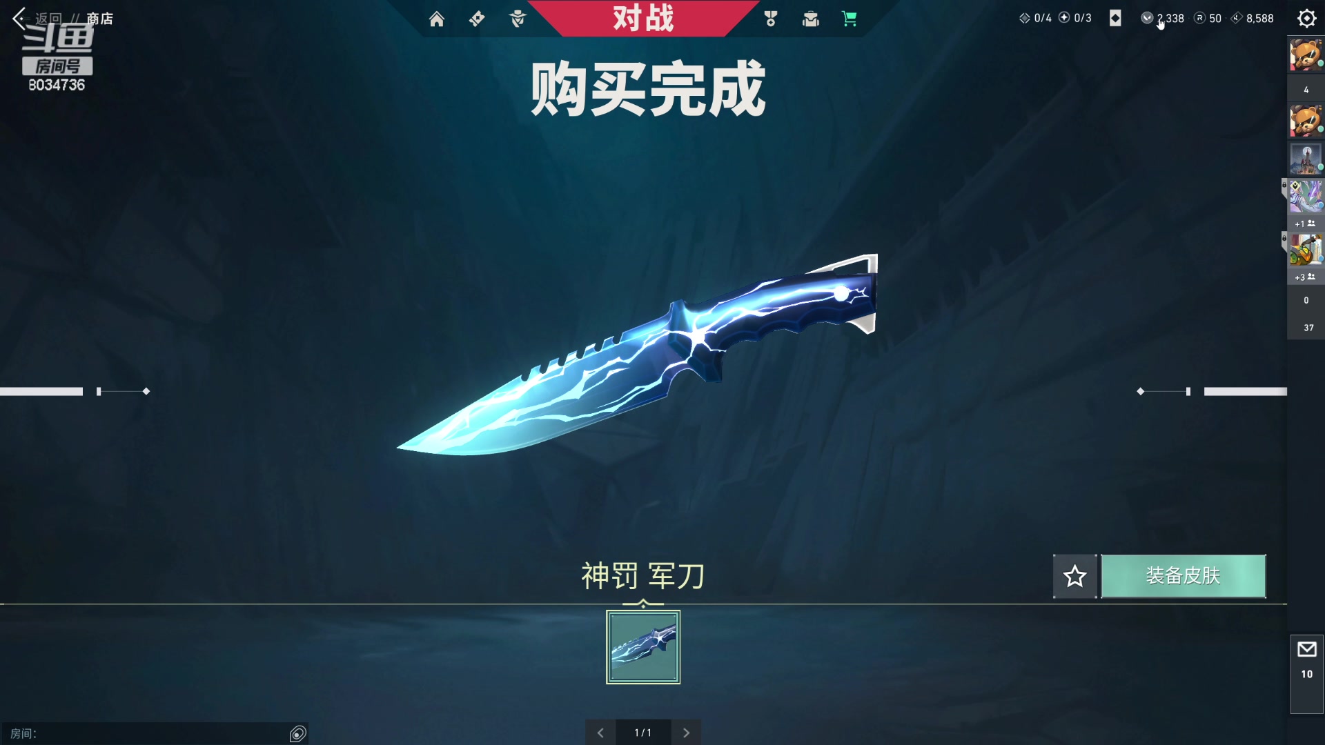 【2024-02-02 16点场】包包QuQ：小年快乐北方的兄弟们~
