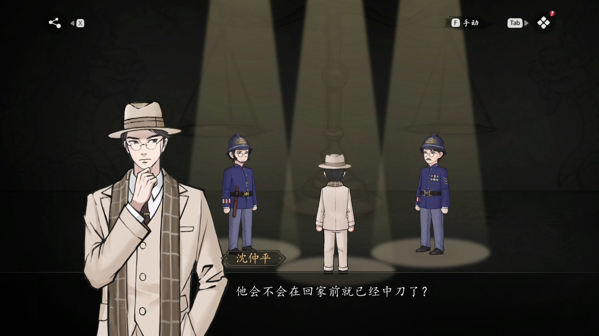 【2024-02-04 11点场】尐表哥：老表：玩着呢！