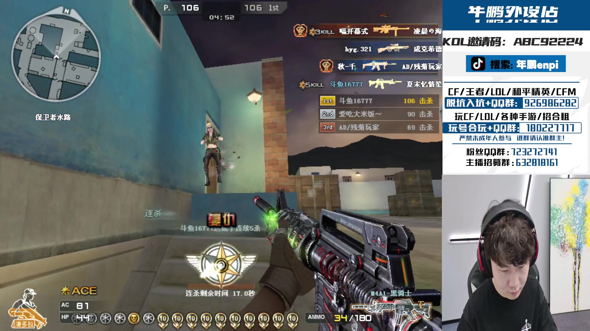 【2024-02-03 13点场】汉宫年鹏Enpi：参与CFS夺冠福利 得皮肤 327，双倍