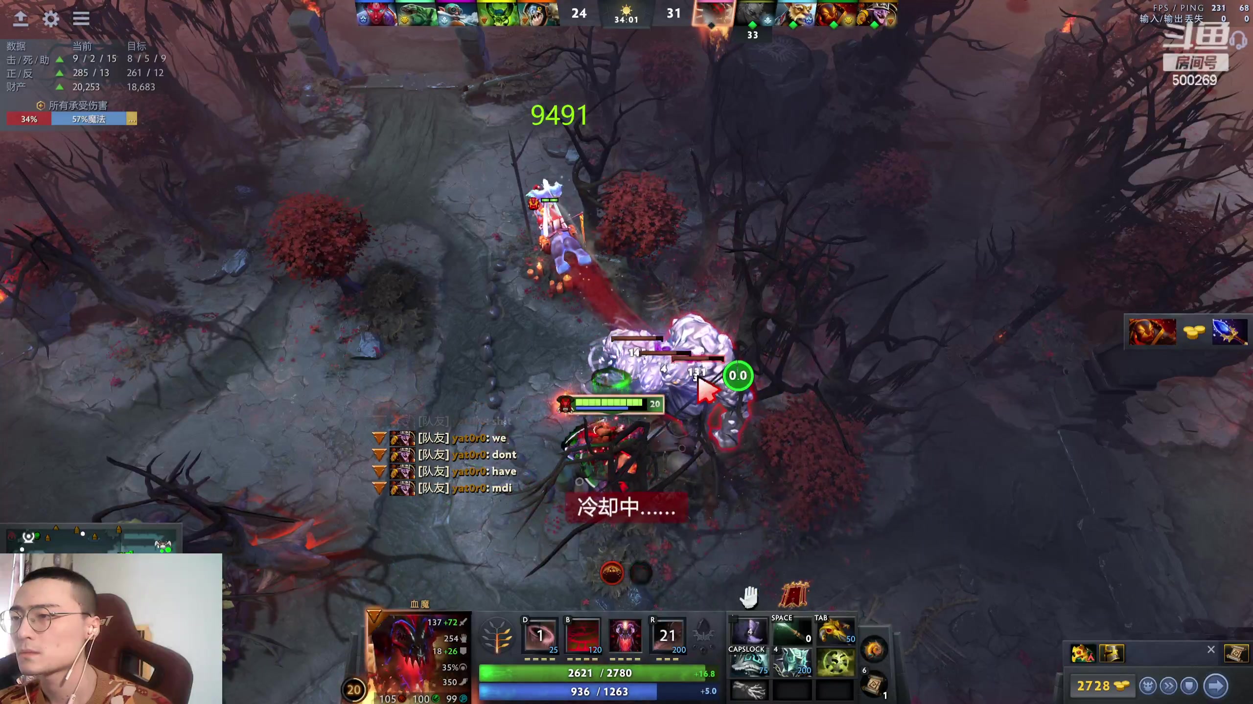 【2024-02-03 13点场】ok林仔：你懂1号位吗？