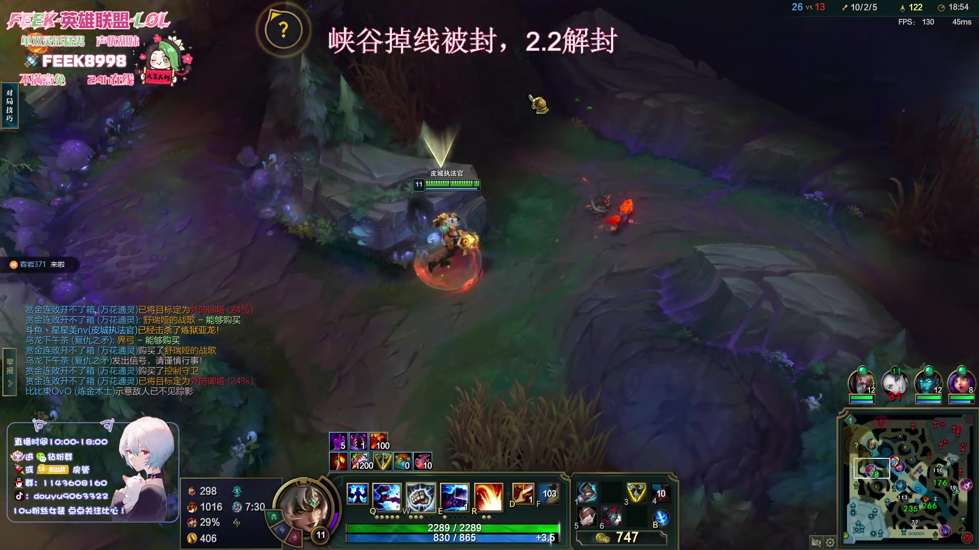 【2024-02-01 20点场】林子文i：峡谷之巅我又回来了！！