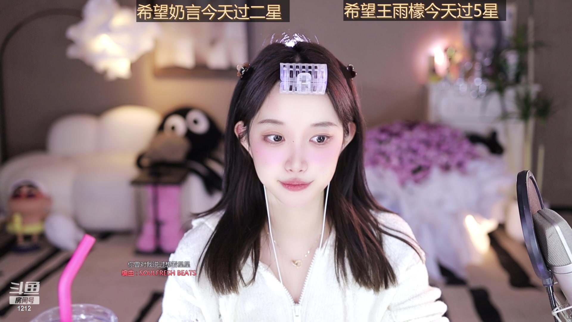 【2024-02-04 01点场】小肉球阿：爱笑的女孩运气不会差~~