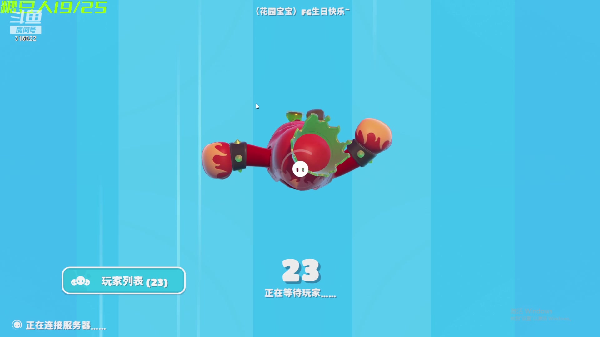 【2024-02-03 23点场】右手supking：新主播阳光开朗大男孩！