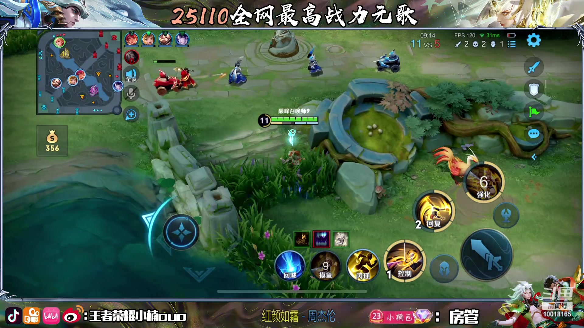 【2024-02-04 20点场】小楠ouo：心如止水看淡人生
