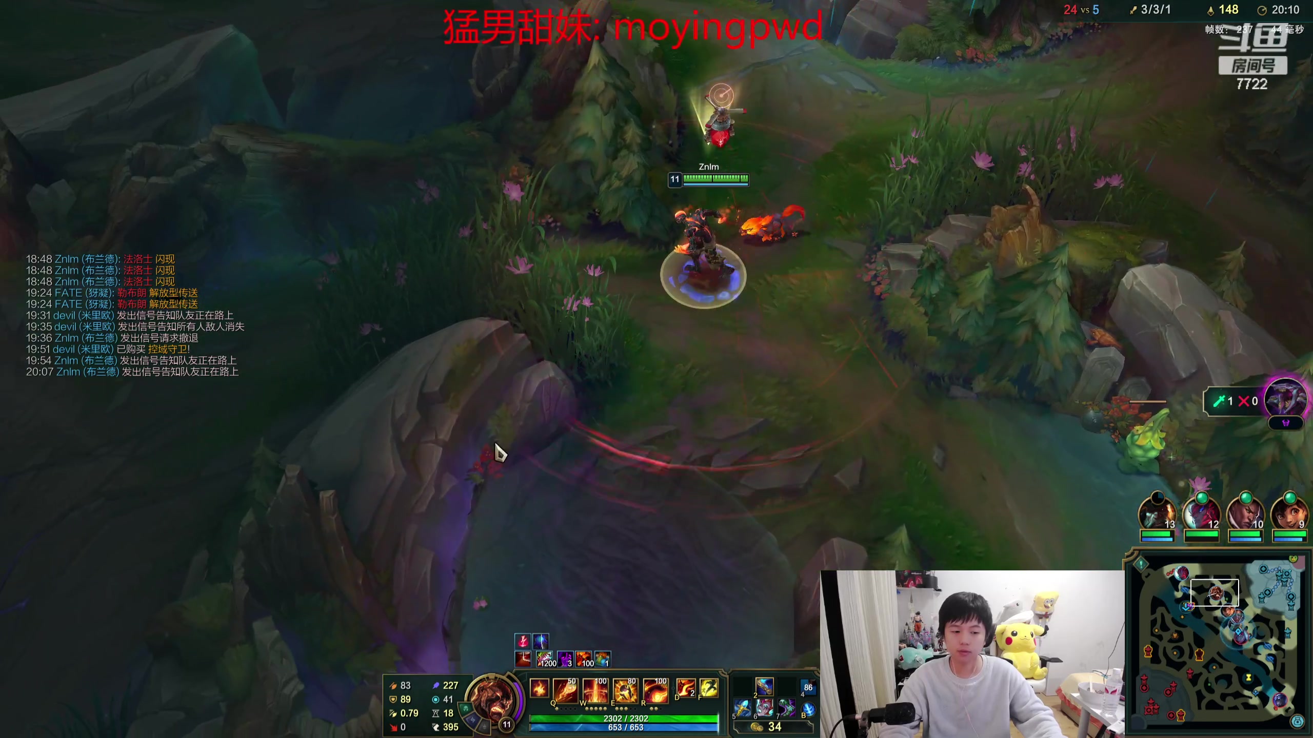 【2024-02-04 18点场】格局OoO：S14国服第一韩服王者上前10