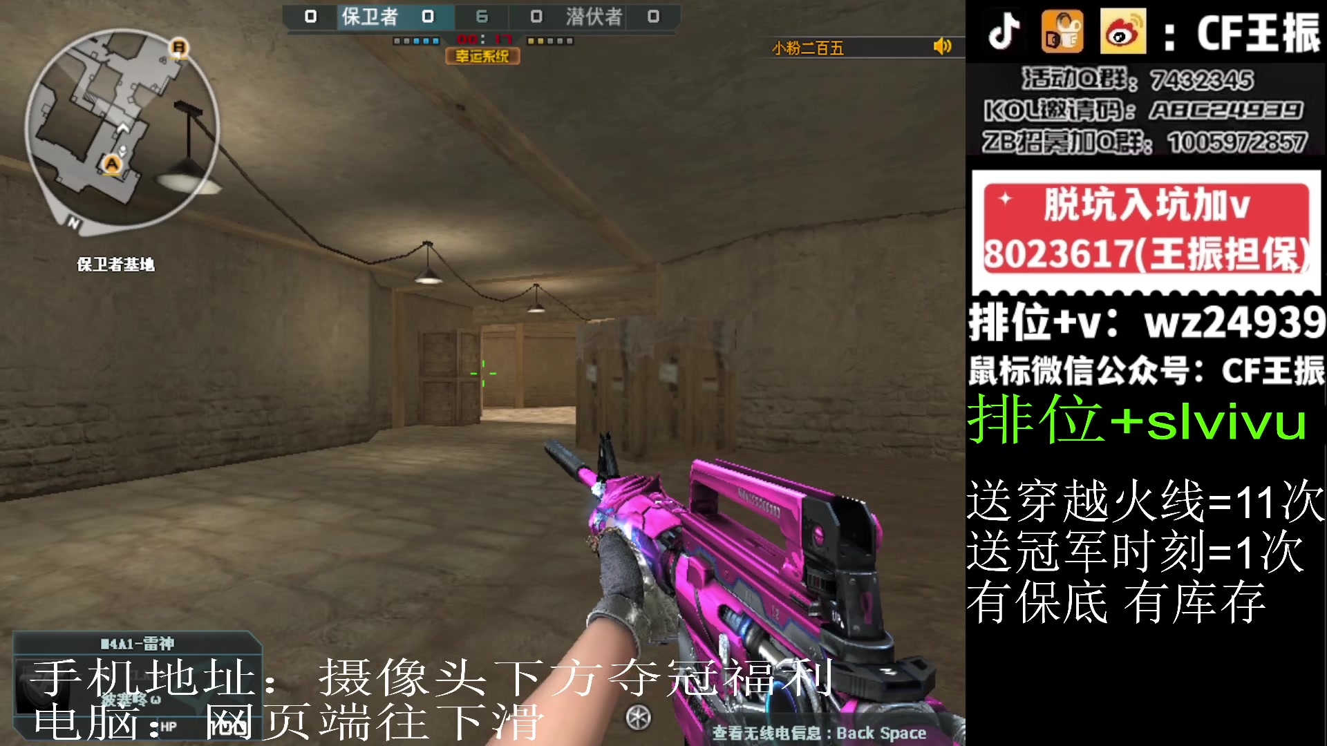 【2024-02-04 17点场】CF王振：新年快乐~ 24939